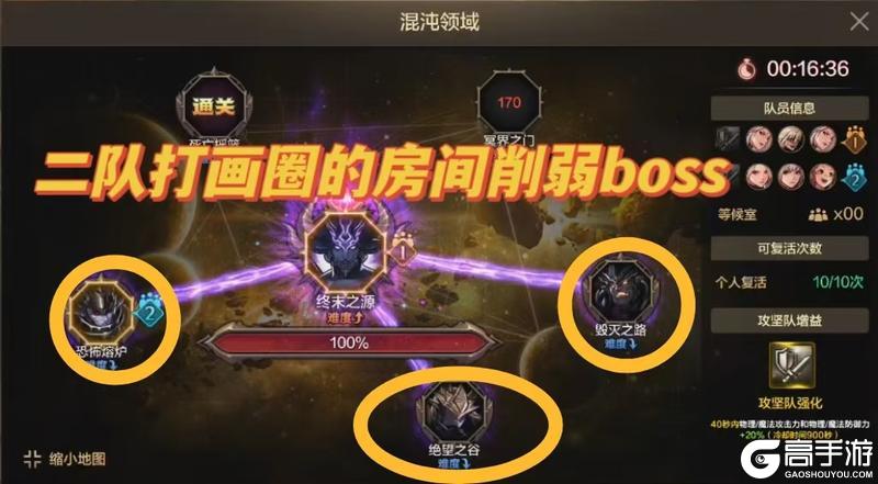 别再叫”宝宝巴士”！攻坚奥兹玛“保姆级”攻略