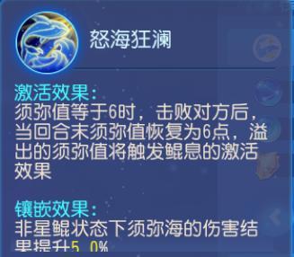 《梦幻西游》群秒须弥海已加入战场高伤展示！