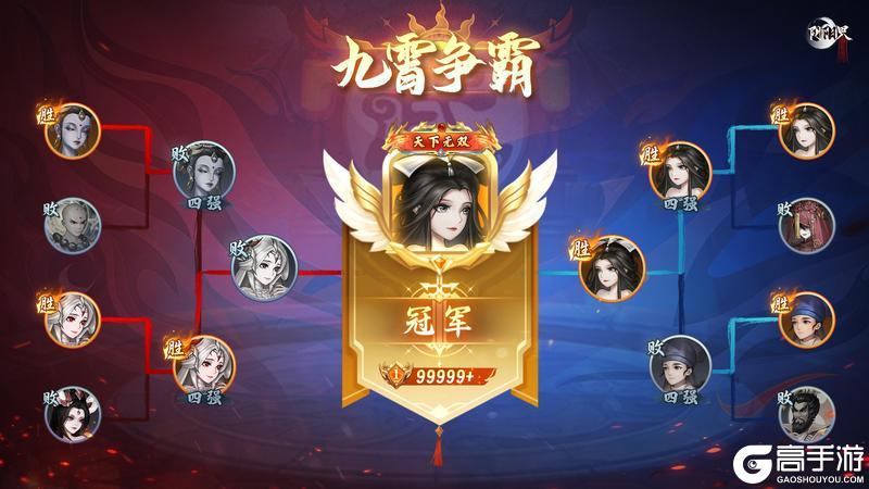 《阴阳界》2月20日更新预告