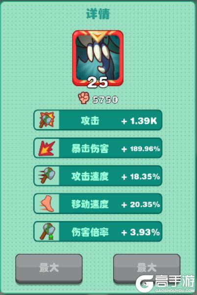 狩猎吧原始人兵种装备系统介绍