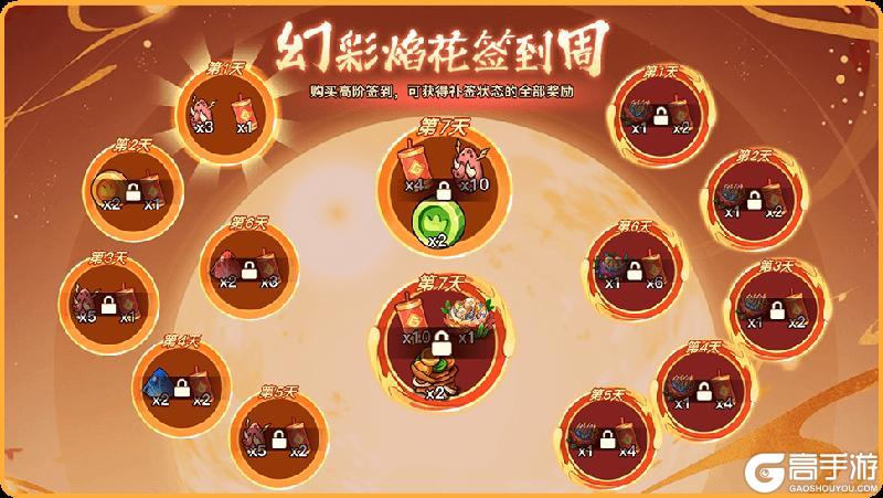 活动预告 | 您有一份烟花邀约待查收~