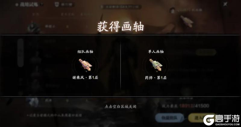 少侠，你开过boss盲盒吗？