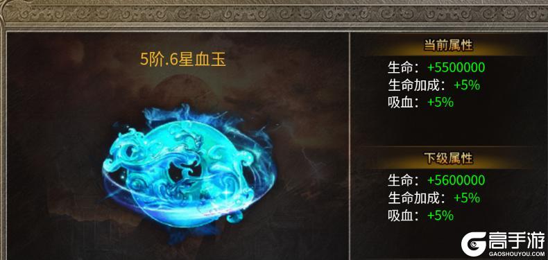 龙城传奇官方版四大宝物属性详解