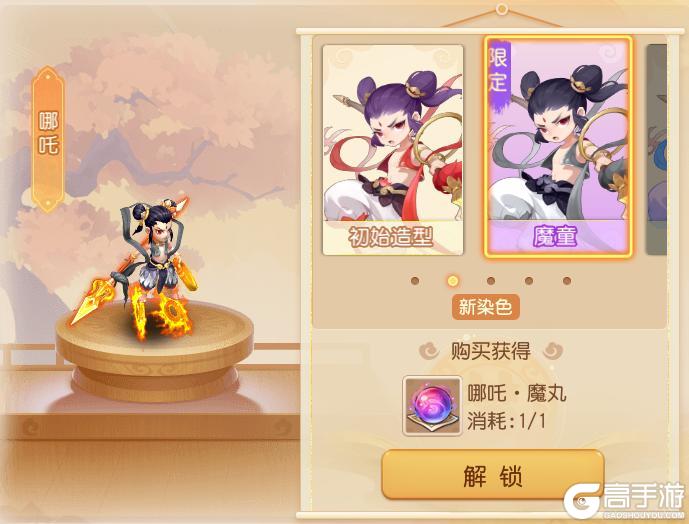 《梦幻西游》这款永久助战外观我不允许你还没拿到