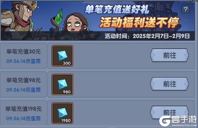 《古荒遗迹》2月6日停服更新公告：唤灵魔典返场