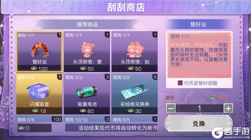 《明日之后》春日有礼与你相约浪漫开学季！