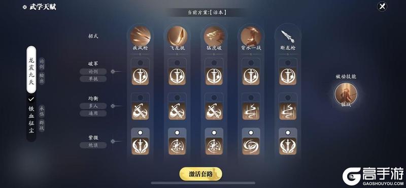 天赋太多眼花缭乱？全职业天赋套路指南来啦