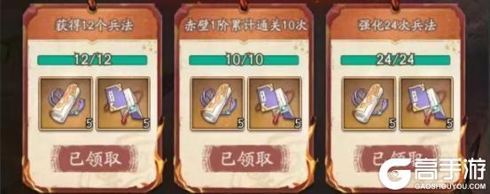 《群英风华录》奇门试炼 进阶策略