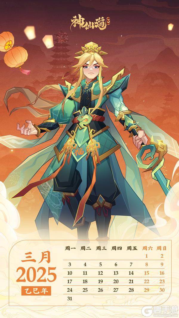 月度壁纸 | 精美壁纸已就位！「五音六律」限时活动开启！