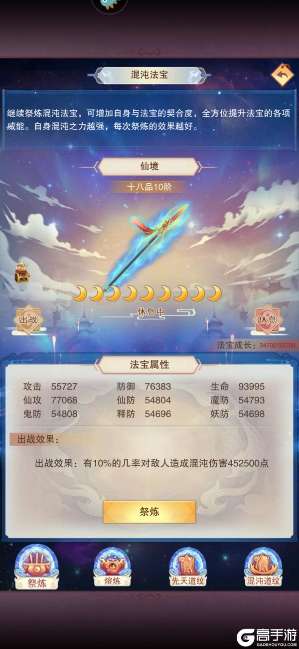 想不想修真从三转劫丹到混元凝练的修炼秘籍