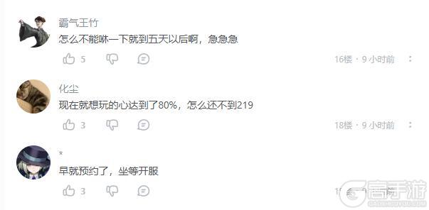 《仙剑世界》精怪风物志|入门到精通了解御灵玩法