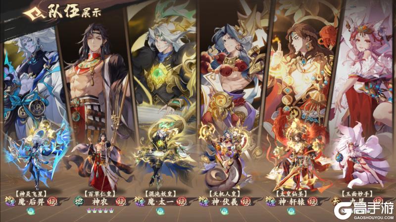 【修行攻略】萌新福音！从开服天数手把手带你养英雄+配队！