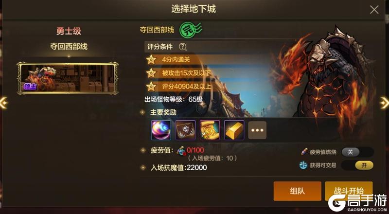你的金币都花在哪里了——金币该怎么花提升最大？