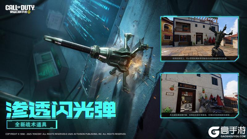 全新近距利器VLK Rogue将至，黑科技渗透闪光弹曝光