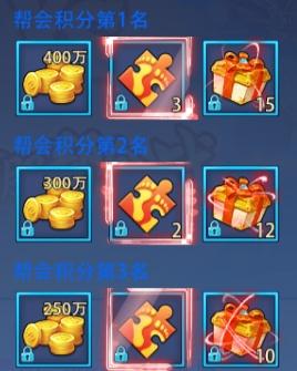边境传说夺旗战玩法介绍