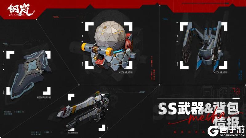 钢岚 | 2.2版本「烟火来时」更新内容导览