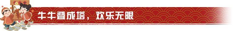 《明日之后》牛牪犇 营地共建被玩出新高度！