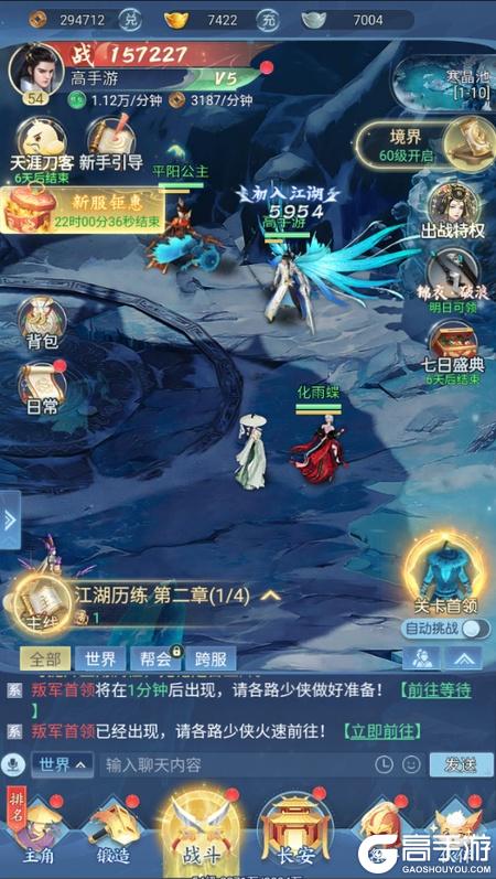 大唐无双名将传--游戏评测--放置挂机
