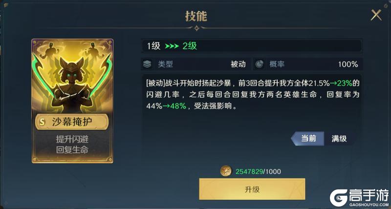 荒野国度保姆级萌新开荒攻略