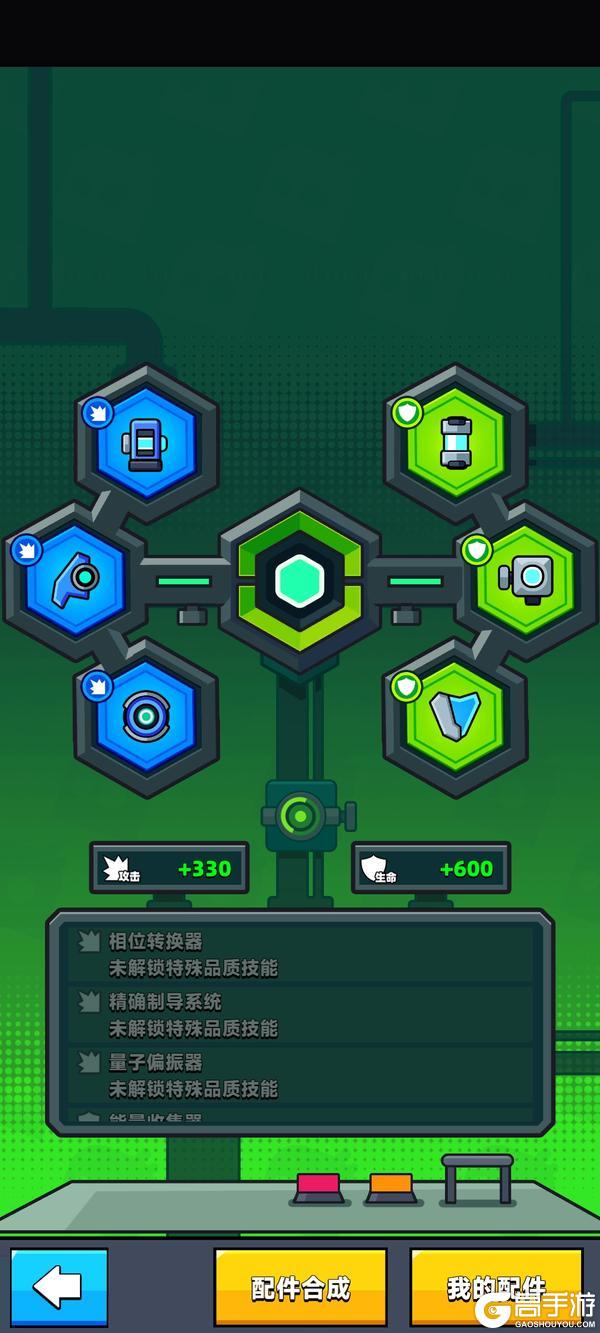 弹壳特攻队平民玩家的生存技巧！