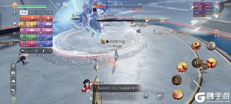 赛季版十人新副本【天宫】普通难度超详细通关攻略
