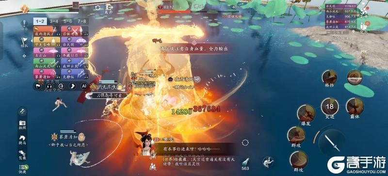 赛季版十人新副本【天宫】普通难度超详细通关攻略