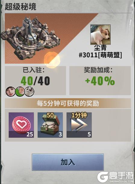 【玩家投稿】“情人节”活动攻略