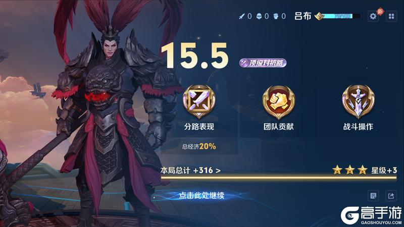 《王者荣耀》2月27日体验服不停机更新公告