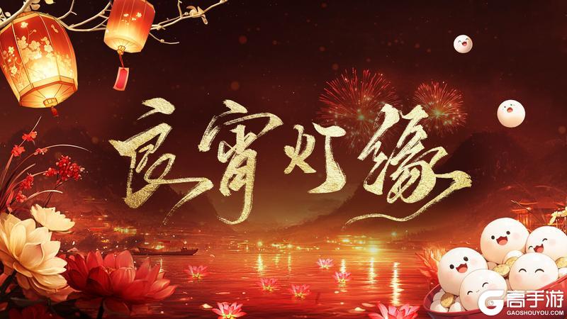 《剑中》2月11日停服更新公告