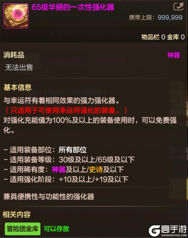【2.17体验服更新】剑宗喜提加强，闪光节活动开启