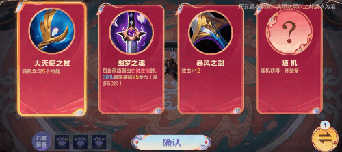 英雄决斗场新赛季还能这么玩？AP剑圣、经典剑姬齐登场！