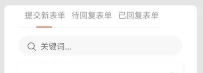 人工账号绑定说明及游戏问题反馈指引
