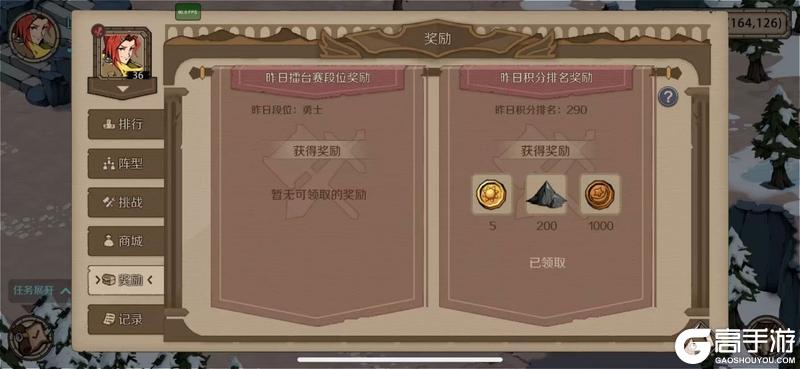 时间之钥新手快速发育指南