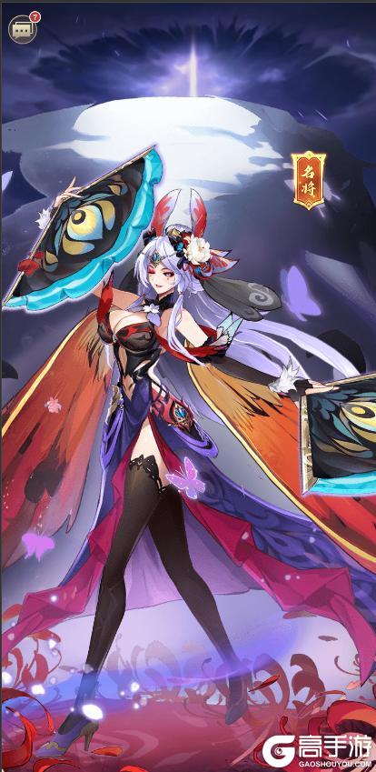 《将灵说》2月14日维护更新公告