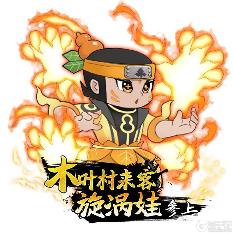 《葫芦娃:奇遇之旅》新英雄--旋涡娃参上