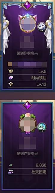 情人节系列皮肤2月14日浪漫来袭！要起什么网名才能引起你注意？