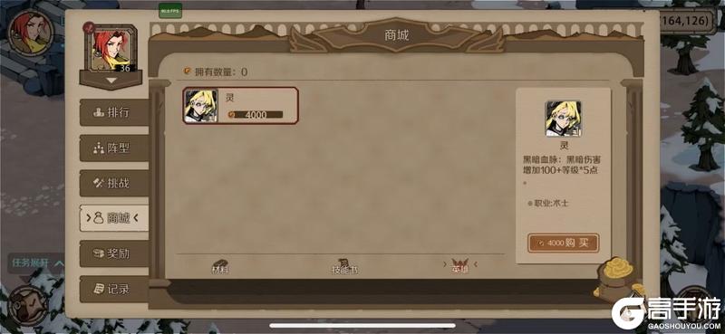 时间之钥新手快速发育指南