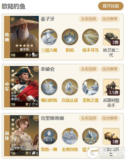 新英雄前瞻浅析丨姜子牙+芝诺能控到对面醒不过来？