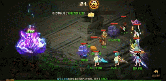 《梦幻西游》魔珠流小雷音亮点