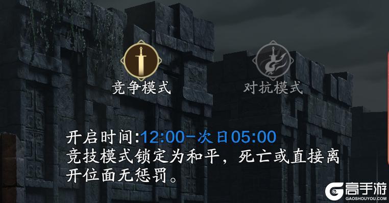 赛季服新版本天芒玩法和奖励基础介绍