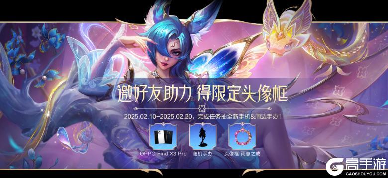 老粉狂喜！替父从军 花木兰 锐雯龙焰加身，2月12日热血上线~