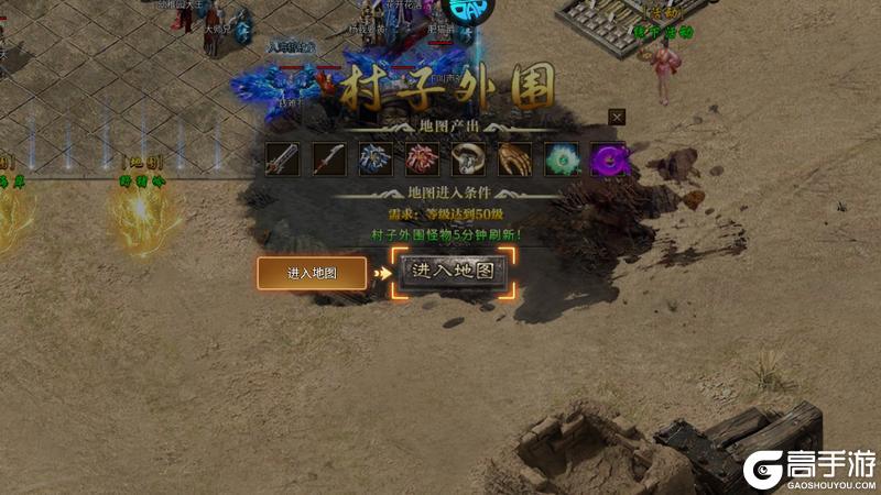 龙城传奇手机版萌新玩家入门指南