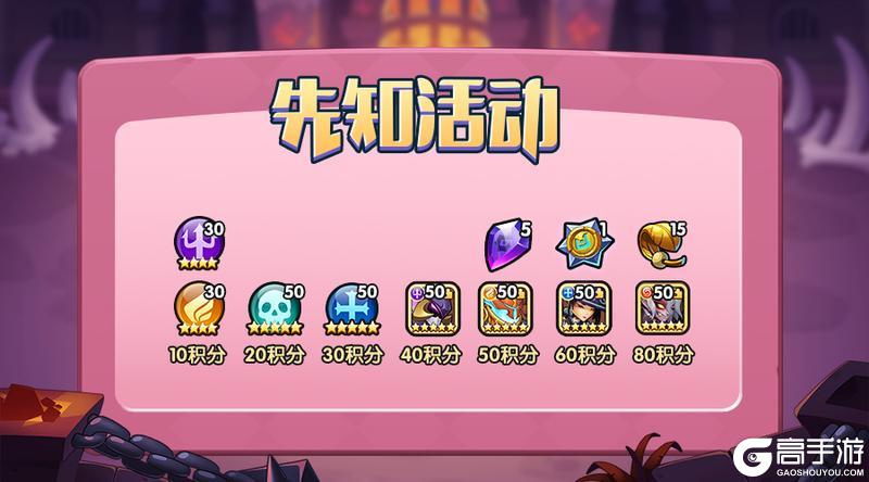 启程芳馨游园会，快来看看都有什么宝物吧~