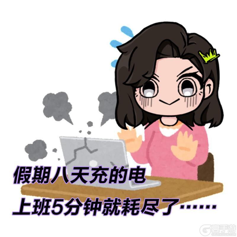 “油门踩到底，灵魂还在漂移”赛车手返工状态一览