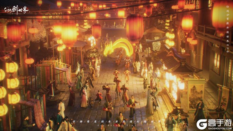 《仙剑世界》媒体品鉴会试玩大获好评，2月19日首发见！【原文有视频】