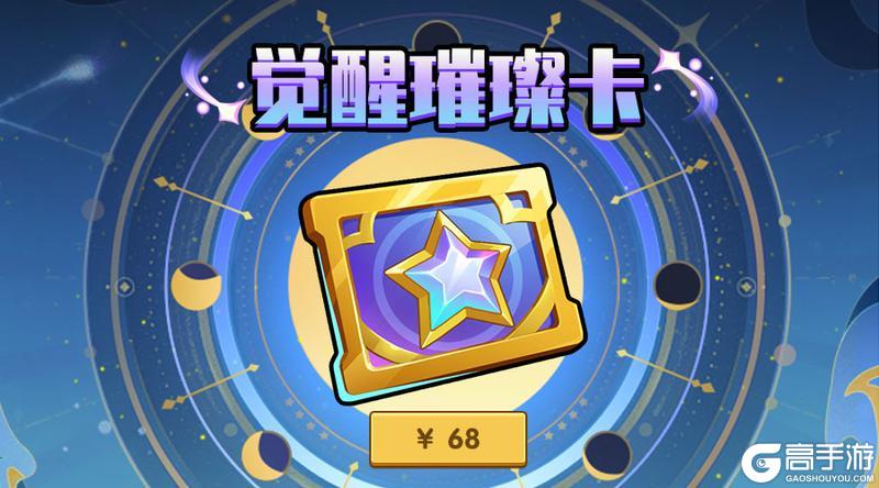 启程芳馨游园会，快来看看都有什么宝物吧~