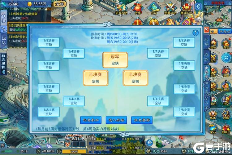边境传说跨服争霸赛玩法介绍