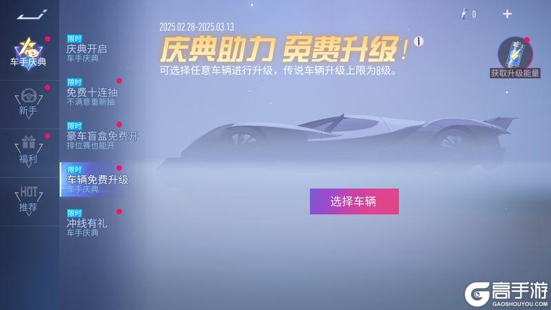 《王牌竞速》这么会宠 你爱了么？
