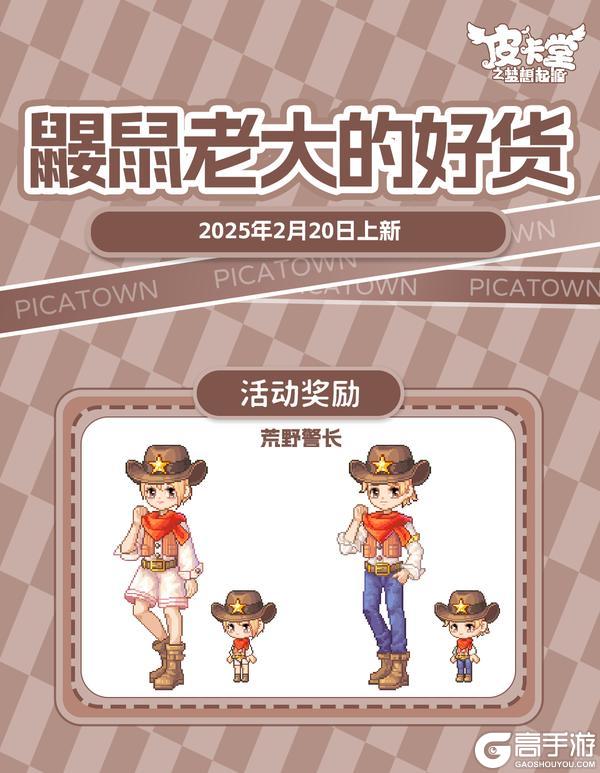 更新预告|2月20日更新 夜幕低垂，花影随行【原文有视频】