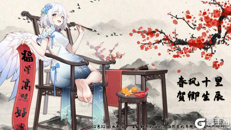 《冒险小分队》0202·雪儿、奥杰莉亚生日快乐